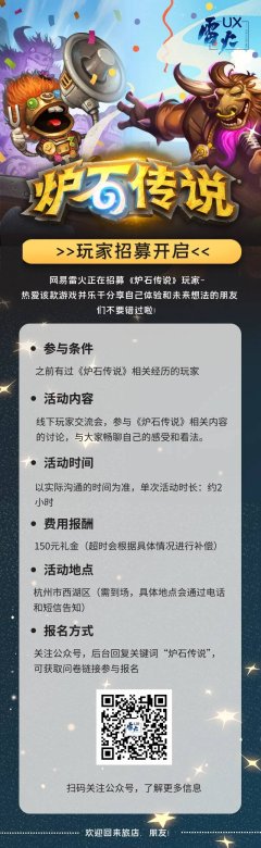 30.2战棋预览（十六）亡灵饰品一览